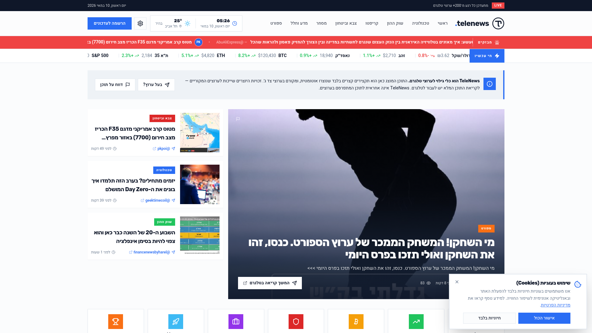 telenews.live — צילום מסך